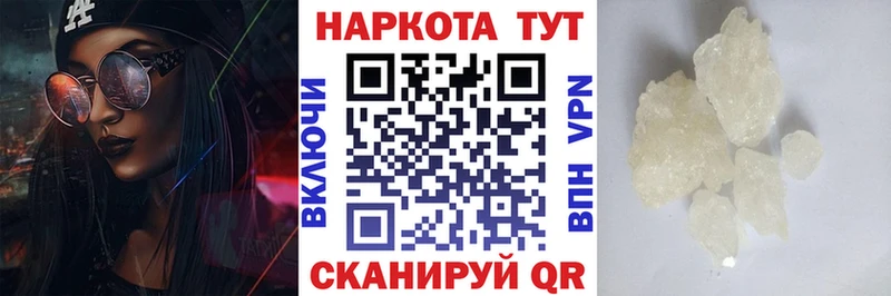 Названия наркотиков Первомайск COCAIN  АМФЕТАМИН  Каннабис  ГАШИШ  A-PVP 