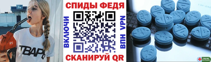 АМФ Premium  Первомайск 