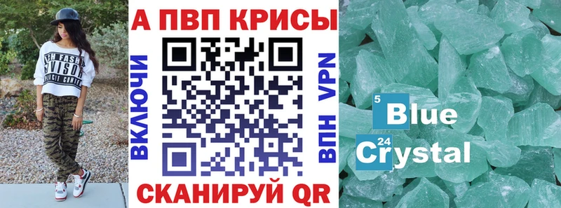 Alpha-PVP СК  это клад  Первомайск  как найти  