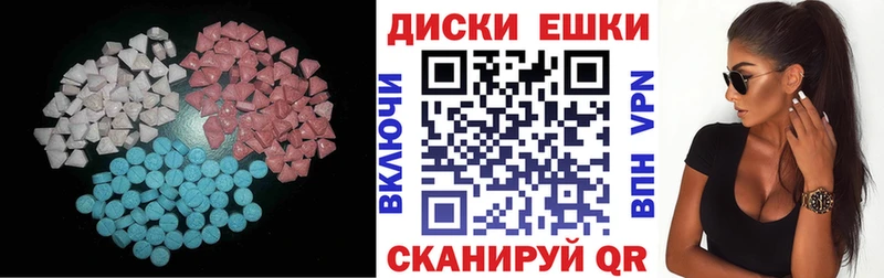 купить наркоту  Первомайск  Экстази DUBAI 