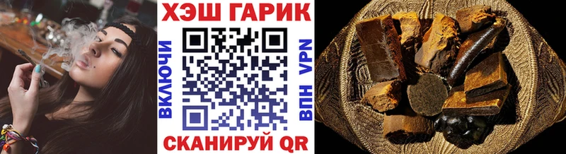 Гашиш 40% ТГК  Первомайск 