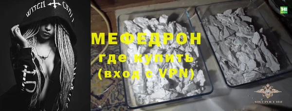 винт Балабаново