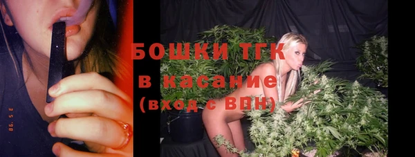 марки lsd Белокуриха