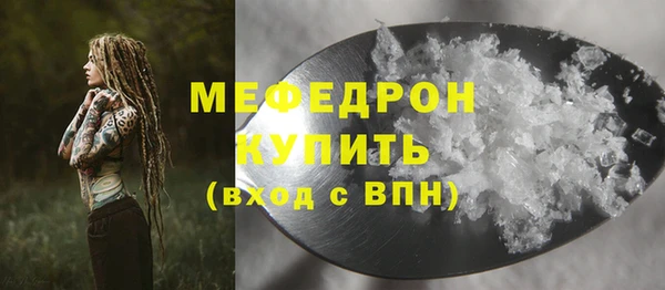 винт Балабаново