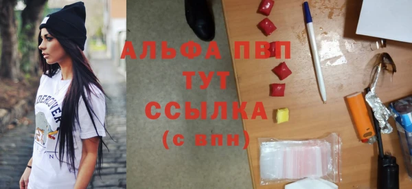 винт Балабаново