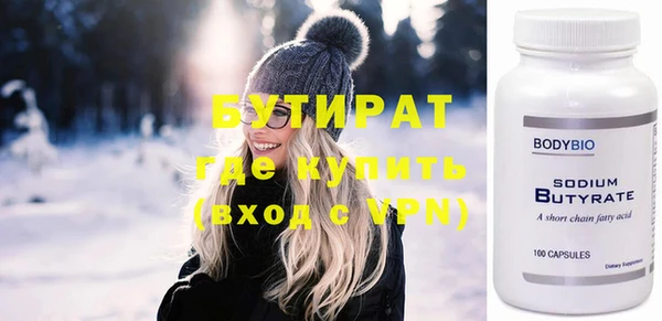 винт Балабаново