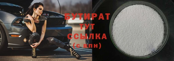 винт Балабаново