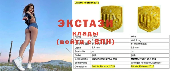 прущая мука Балахна