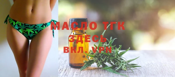 марки lsd Белокуриха