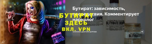 прущая мука Балахна