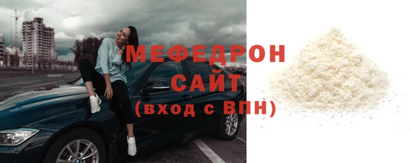 винт Балабаново