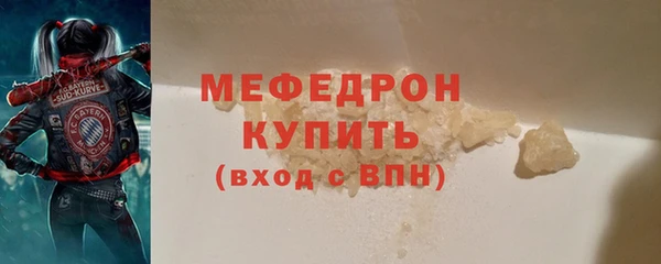 МДМА Белоозёрский