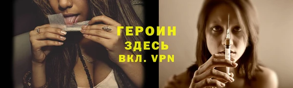 марки lsd Белокуриха