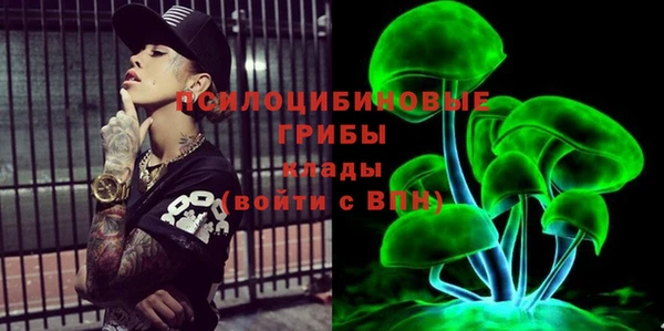МДМА Белоозёрский