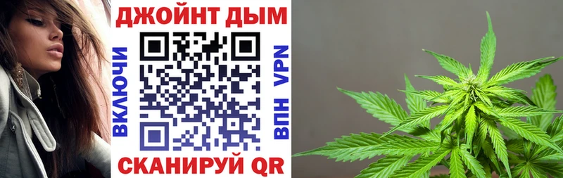 МАРИХУАНА планчик  Первомайск 